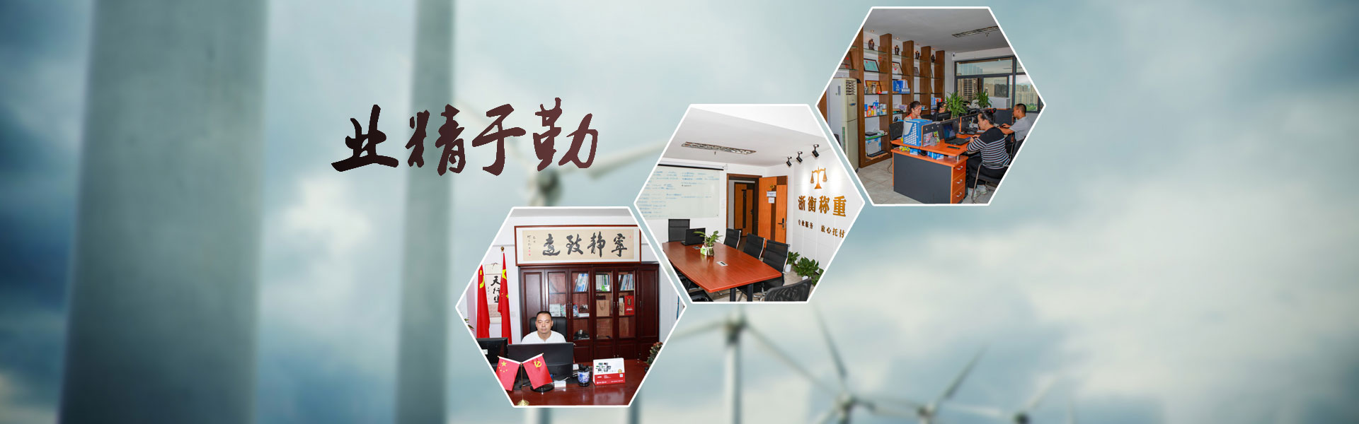 地磅廣告1