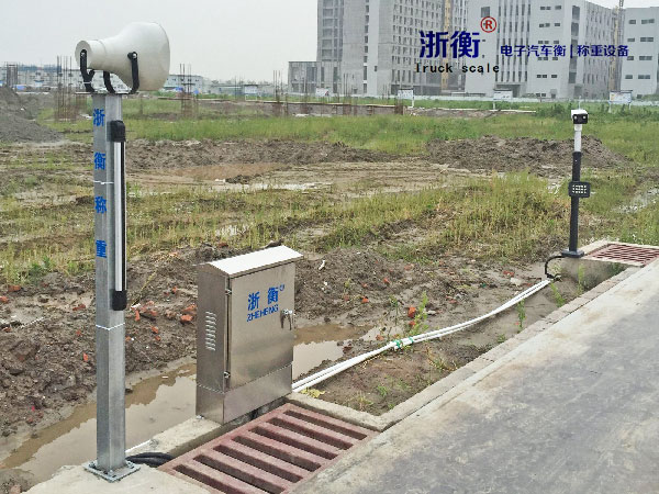 車牌識別自動稱重系統(tǒng)