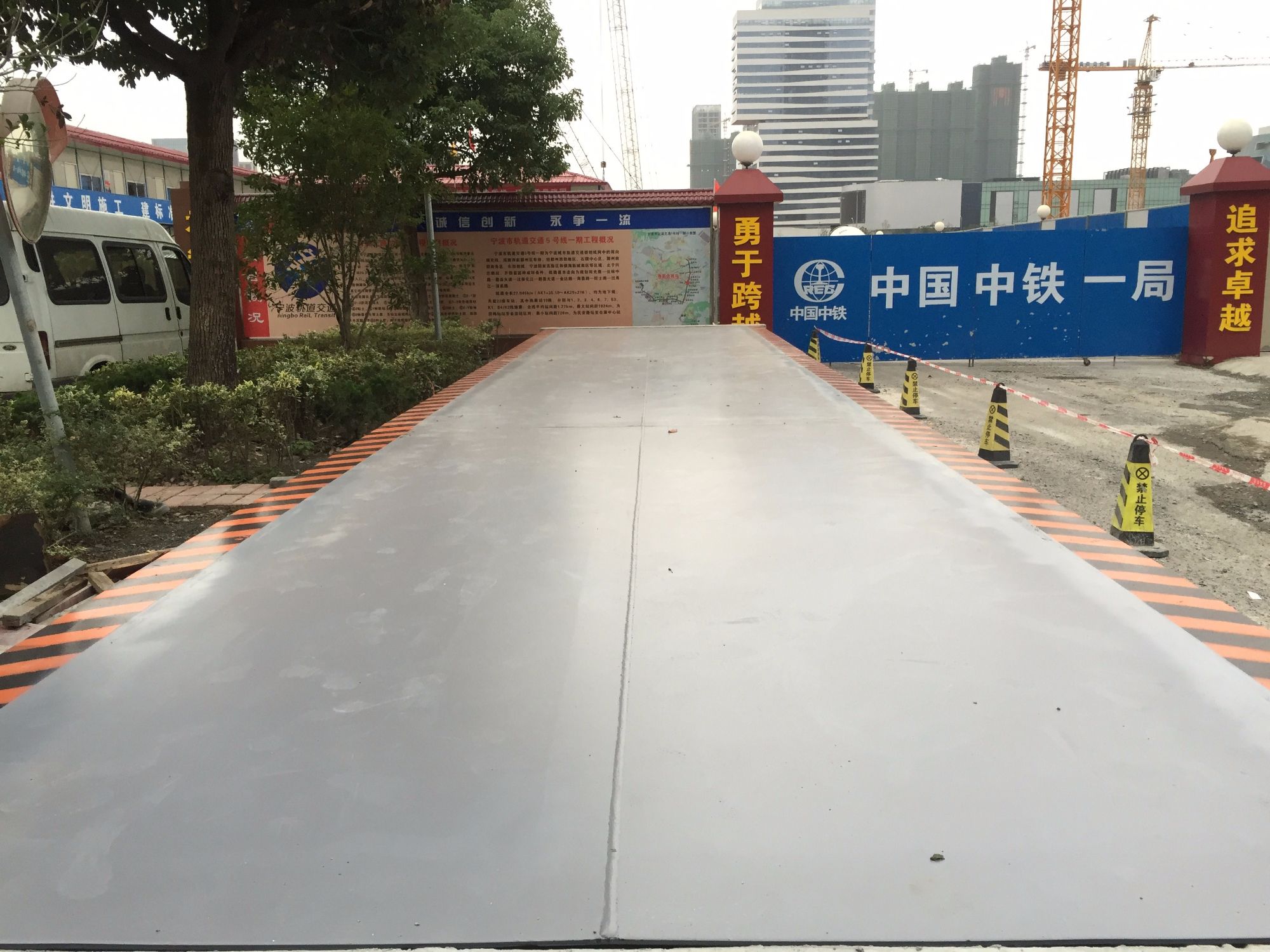 中鐵一局寧波軌道交通3號線海晏南路站地磅項目
