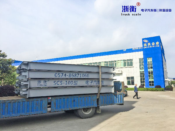 奉化市沈鑫電子有限公司地磅項目